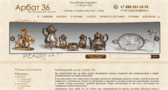 Desktop Screenshot of antikarbat.com