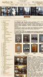 Mobile Screenshot of antikarbat.com
