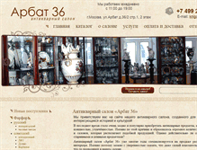 Tablet Screenshot of antikarbat.com